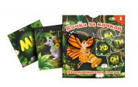 Набор карточек "Кочка за кочкой 1" - «globural.ru» - Ростов-на-Дону