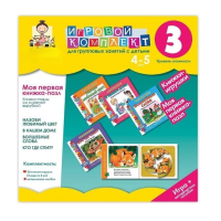 Моя первая книжка-пазл 4-5 лет. Книжки-пазлы со сложной вырубкой. - «globural.ru» - Ростов-на-Дону