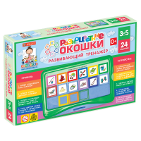 Развивающий тренажёр "Разноцветные окошки" 3-5 лет. Базовый комплект - «globural.ru» - Ростов-на-Дону