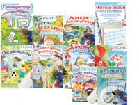 Комплект игр "Логопед" на USB-носителе - «globural.ru» - Ростов-на-Дону