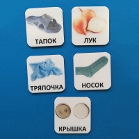 Набор карточек "ДИСТРАКТОРЫ" - «globural.ru» - Ростов-на-Дону