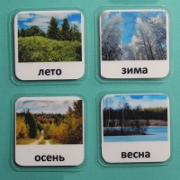 Набор карточек "Времена года" - «globural.ru» - Ростов-на-Дону