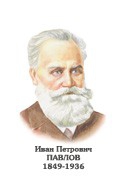 Комплект портретов "Биологи" - «globural.ru» - Ростов-на-Дону