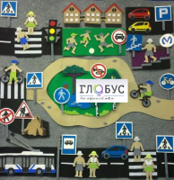 Конструктор "Правила дорожного движения" - «globural.ru» - Ростов-на-Дону
