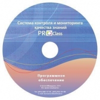 ПО Системы контроля и мониторинга качества знаний  PROСlass для начальной школы лицензия на класс - «globural.ru» - Ростов-на-Дону
