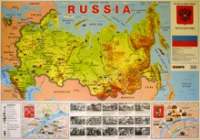 Учебная карта Россия на английском языке - «globural.ru» - Ростов-на-Дону
