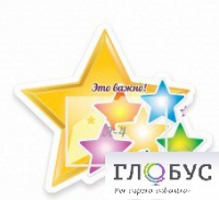 Стенд "Это важно" - «globural.ru» - Ростов-на-Дону