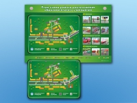 Электрифицированный стенд-тренажер "План-схема района расположения образовательного учреждения" - «globural.ru» - Ростов-на-Дону