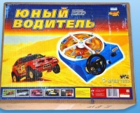 Настольная игра "Юный водитель" - «globural.ru» - Ростов-на-Дону
