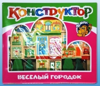 Конструктор "Веселый городок" - «globural.ru» - Ростов-на-Дону
