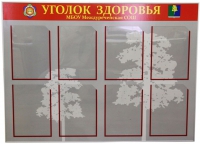 Стенд под заказ - «globural.ru» - Ростов-на-Дону
