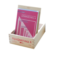 Карточки многоразовые на печатной основе "Арифметика ". 4 класс - «globural.ru» - Ростов-на-Дону