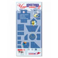 Трафарет "Чудо-Крестики 2" - «globural.ru» - Ростов-на-Дону