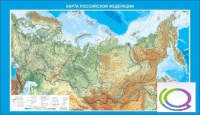 Стенд "Карта Российской федерации" - «globural.ru» - Ростов-на-Дону