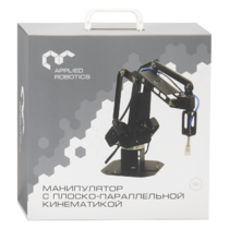 Учебный манипулятор с плоско-параллельной кинематикой - «globural.ru» - Ростов-на-Дону