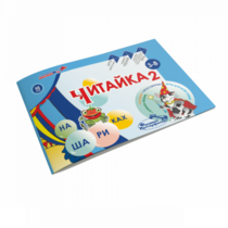 Читайка на шариках 2 - «globural.ru» - Ростов-на-Дону