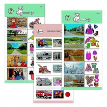 Комплект карточек (10) "Обучающий калейдоскоп для ДО. Познание. Мой мир" - «globural.ru» - Ростов-на-Дону