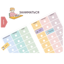 Карточки ПЭКС: визуальные опоры «Расписание уроков» (начальная школа) - «globural.ru» - Ростов-на-Дону
