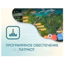 Программное обеспечение «Патриот» для патриотического воспитания детей - «globural.ru» - Ростов-на-Дону