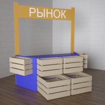 Детский набор «Рынок» - «globural.ru» - Ростов-на-Дону