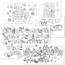 Набор картинок для раскрасок 75х150 - «globural.ru» - Ростов-на-Дону