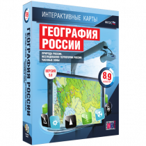 Интерактивные карты. География России 8 – 9 классы. Природа России. Исследование территории России. Часовые пояса - «globural.ru» - Ростов-на-Дону