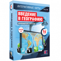 Интерактивные карты. Начальный курс географии. 5–6 классы. - «globural.ru» - Ростов-на-Дону