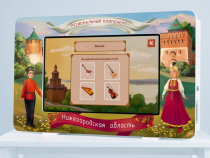 Региональный компонент «Нижегородская область» 43' - «globural.ru» - Ростов-на-Дону