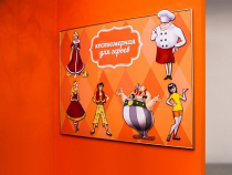 Экспонат "Магнитно-маркерная доска с переодеванием фигурок человечков" - «globural.ru» - Ростов-на-Дону