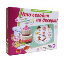 Игровые карты "Что сегодня на десерт?" - «globural.ru» - Ростов-на-Дону