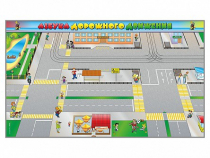 Доска магнитно-маркерная панорамная "Азбука дорожного движения" - «globural.ru» - Ростов-на-Дону