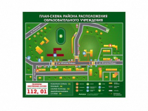 Панно магнитно-маркерное "План-схема района расположения образовательной организации" - «globural.ru» - Ростов-на-Дону