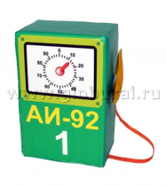 Бензоколонка с пистолетиком - «globural.ru» - Ростов-на-Дону