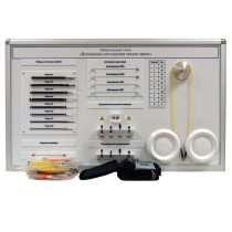 Учебное оборудование «Волоконно-оптическая линия связи» - «globural.ru» - Ростов-на-Дону