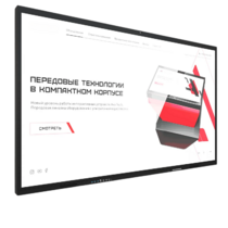 Интерактивная панель Dragon X 98" - «globural.ru» - Ростов-на-Дону