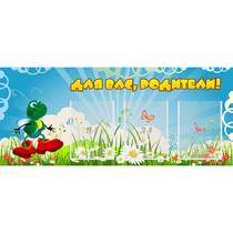 Стенд "Для вас родители!" №10 - «globural.ru» - Ростов-на-Дону