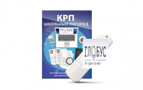 Конструктор рабочей программы для школьных логопедов "Школьный логопед" - «globural.ru» - Ростов-на-Дону