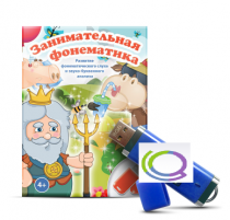Игры для развития фонематического слуха и звуко-буквенного анализа "Занимательная фонематика" (на USB - носителе) - «globural.ru» - Ростов-на-Дону