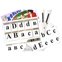 Касса букв для изучения иностранного языка - «globural.ru» - Ростов-на-Дону