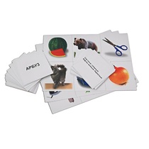 Лото для детей от 6 до 12 лет - «globural.ru» - Ростов-на-Дону