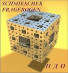 Комплект методик для диагностики акцентуаций характера комплект для индивидуального тестирования - «globural.ru» - Ростов-на-Дону