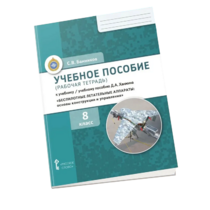 Комплект учебно-методических материалов по беспилотным летательным аппаратам для ученика - «globural.ru» - Ростов-на-Дону
