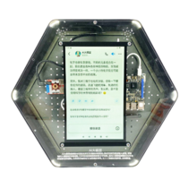 Модуль интерактивный "Искусственный интеллект" - «globural.ru» - Ростов-на-Дону