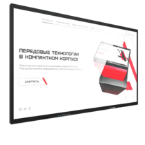 Интерактивная панель Dragon S 86" - «globural.ru» - Ростов-на-Дону