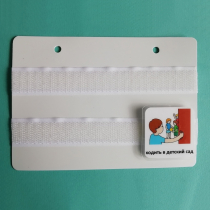 Лист-вкладыш в папку ПЕКС МИНИ - «globural.ru» - Ростов-на-Дону