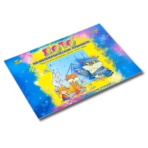 Альбом - игра "Лото на математическом планшете" - «globural.ru» - Ростов-на-Дону