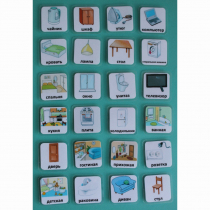 Набор карточек "Дом" - «globural.ru» - Ростов-на-Дону