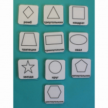 Набор карточек "Геометрические фигуры" - «globural.ru» - Ростов-на-Дону