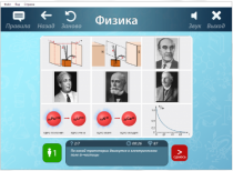 ОС3 Физ IQ 2.0 - «globural.ru» - Ростов-на-Дону
