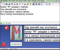 Живое Слово. Кликер. Библиотечка учителя. Начальная школа. CD (не работает без универсальной учебной среды для обучения чтению и письму на русском и английском языках). - «globural.ru» - Ростов-на-Дону